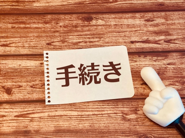 アフターピル専門オンライン診療「ソクピル」の特急サービスの実際の流れ