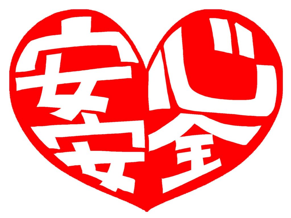 「ソクピル」のアフターピル処方の口コミから見る信頼性