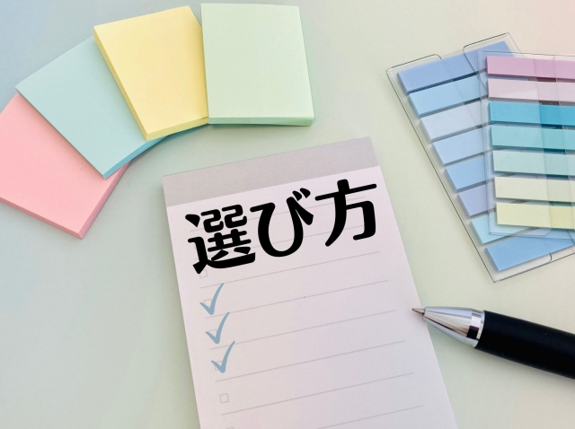 「ソクピル」のアフターピル処方の良い口コミと悪い口コミの比較