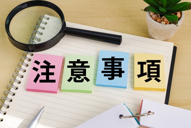 アフターピル処方オンラインサービスの選び方のポイントとおすすめ